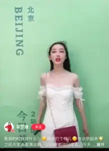 太大胆了蒋梦婕成吊带裙批发商,女生想漂亮过个夏天真的很难