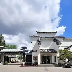  大理潘家园十里河酒店预订网大理住宿大理青年旅社家庭旅馆预订yododo