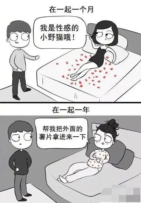  这就是情侣在一起一个月和一年的区别,过于真实,网友就是我