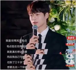  明星都是怎么暗戳戳恋爱的