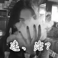  头像女霸气冷酷无情带字微信头像