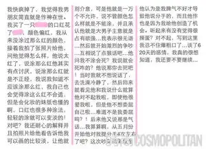 美人计有一种女生是素颜婊直女癌你遇到过么