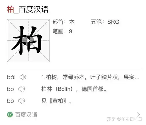 哪些名字能拯救牛这个姓氏
