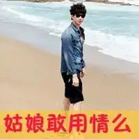 情侣带字头像需要人陪