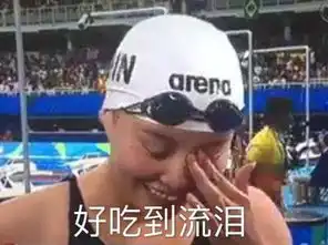  一部贝爷也震惊的真人秀寻味之大惊食色第三季来了