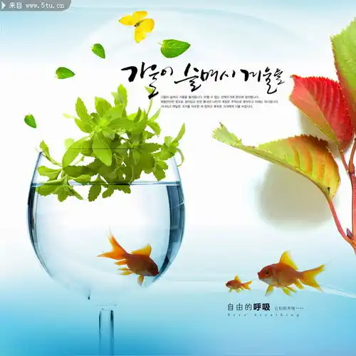  创意地产海报素材