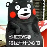  山西各大高校寒假排行出炉啦