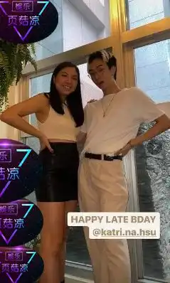  伊能静儿子出柜后公布动态,叉腰比女生更妖娆,庾澄庆至今无表态