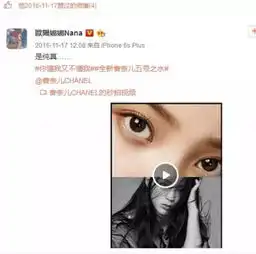  公开理想型,暗戳戳秀恩爱,欧阳娜娜认爱星二代