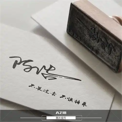  你应该换微信头像了,28款66张爱我中华励志签名头像,不要错过