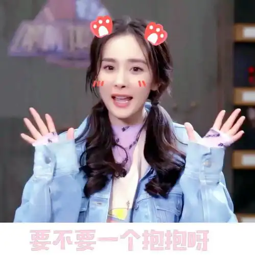  有杨幂大幂幂美图吗