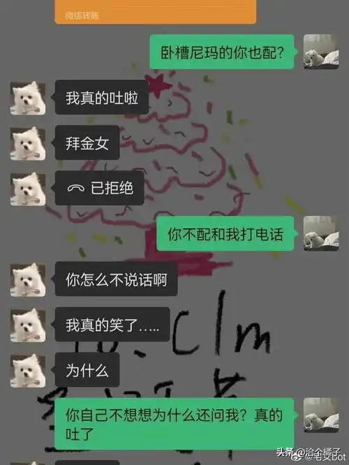  情人节抠男奇葩大赏