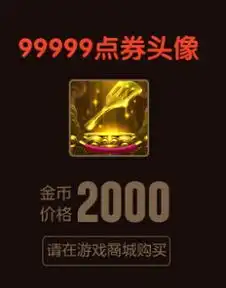  lol愚人节终结者头像附带击杀特效就是这么酷