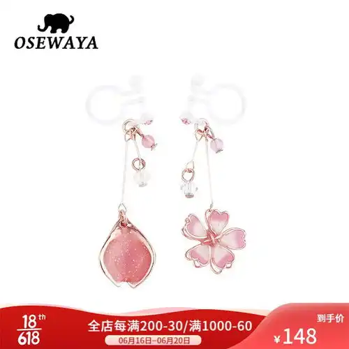  原价155现价148osewaya耳夹无耳洞女樱花森系甜美耳环清新少女长款超仙耳钉情人节礼物2021新款48耳夹