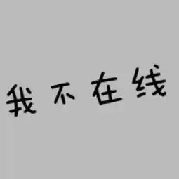  8347小青照片8347小青相册大全yy官方