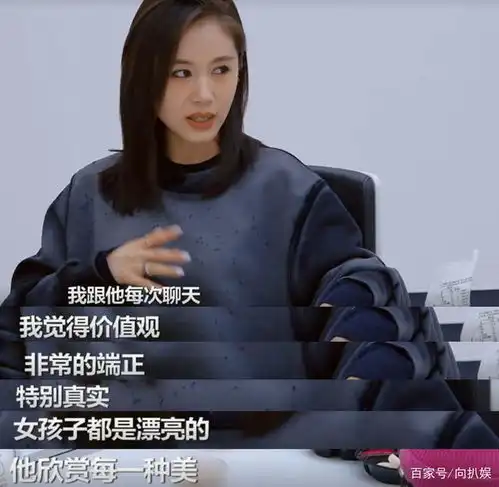  王子文公开吐槽男朋友吴永恩,手上戒指暗示两个人的感情进展