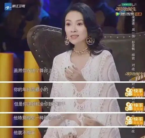  成为黄渤,彭昱畅还要几年