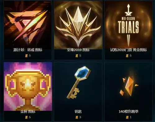  lol至臻商店上新星穹耀夜开启新一届比惨大会