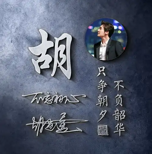  用你的名字做微信头像,45张高端精致连笔签名头像,精心为你设计