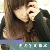 我想要动漫闺密头像,可以帮我吗