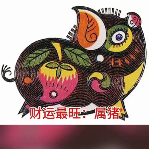  本周运势红榜2024年4月2228日官运最旺属虎财运最旺属猪桃花最旺属兔须注意小人闪现属龙须注意漏财最多属狗须注意桃花最差属蛇