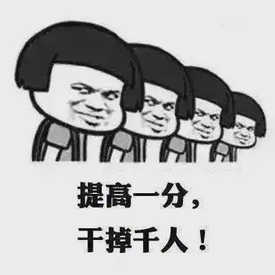  考研5大冷门加分政策初试最多可加15分