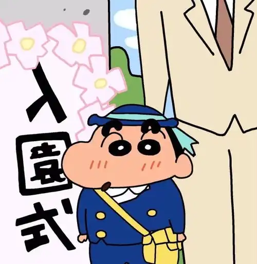 头像相识已久,很是欣喜