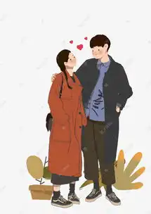  情人节拥抱的情侣素材图片免费下载高清psd千库网图片编号11792984