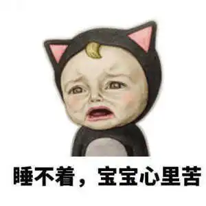  请问这表情出处