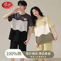  家居睡衣品牌家居睡衣女装家居睡衣图片第690页什么值得买