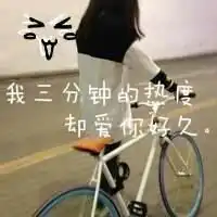  情侣头像,一左一右,不要露脸的,唯美,浪漫