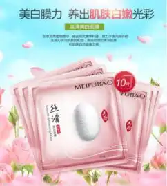  美肤宝黑白新膜法美白清洁两不误