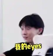  姐妹们有没有马嘉祺沙雕图