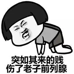  幽默笑话你在酒店做过最丧心病狂的事情是什么