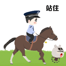  全内蒙古自治区第一套扫黑除恶表情包你有木有