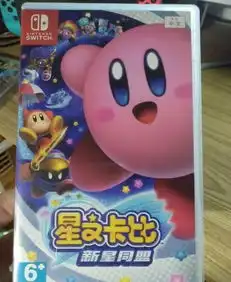  任天堂switchns游戏星之卡比新星同盟中文