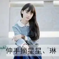 三人三张闺蜜头像有彤,琳影这三个字要小清新的