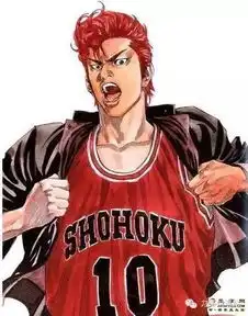  灌篮高手中隐藏的决定一生的理财智慧