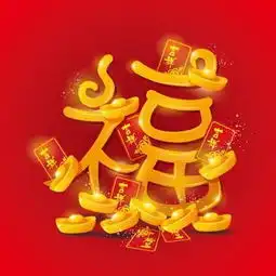 5年内天降鸿福,要发横财的四大生肖有你吗