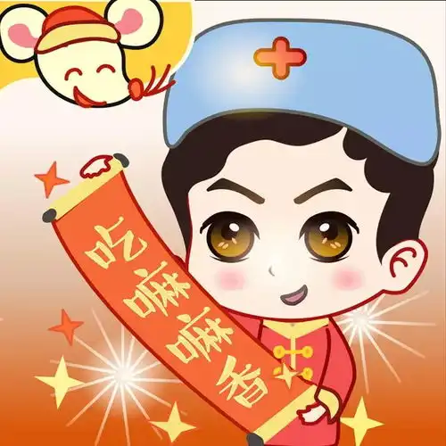  2020年鼠年春节头像上新了总有一款适合你
