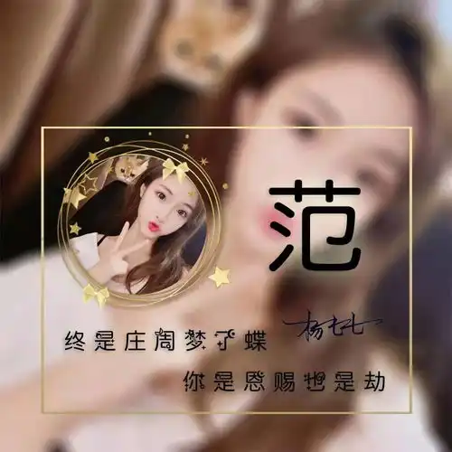  2022你该换个微信头像了,最新36张唯美照片个性签名头像,有你的吗