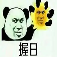  暴漫猥琐猫表情包微信头像图片大全