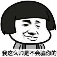  暴躁大爷表情包微信头像图片大全