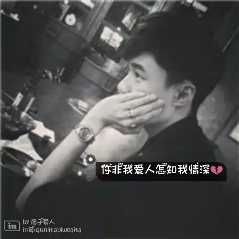  求几个不太明显有好看的情侣头像别太非主流了哦谢谢