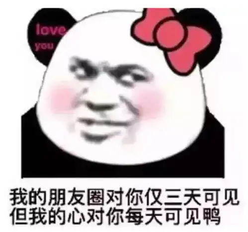  喜欢不敢说出口试试这波暗示性极强的表情包吧