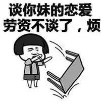  大爷常来玩嘛表情包微信头像图片大全