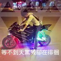  除了爱,一切都是妄言潮流时尚qq男生头像