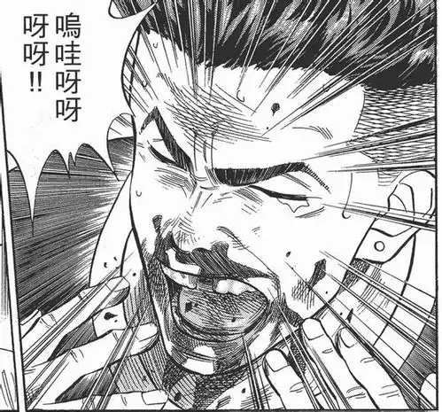  看过今天这篇文,你才发现当初的灌篮高手全都白看了