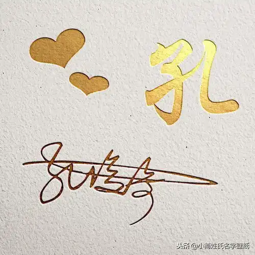  精选艺术签名版微信头像推荐鎏金雕刻精美姓氏头像壁纸,超美