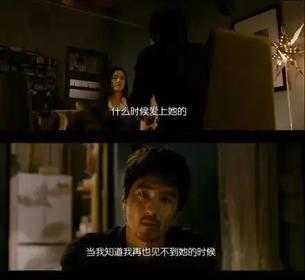  我也想有个男朋友